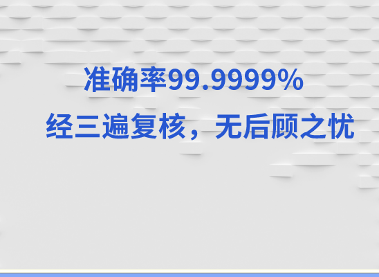 湘潭湘乡万核基因DNA检测咨询中心