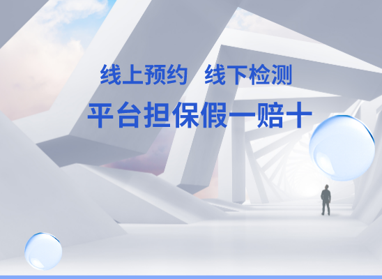湘潭湘乡万核基因DNA检测咨询中心