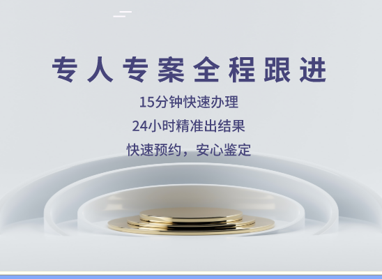湘潭湘乡万核基因DNA检测咨询中心