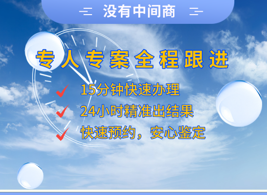 湘潭湘乡万核基因DNA检测咨询中心